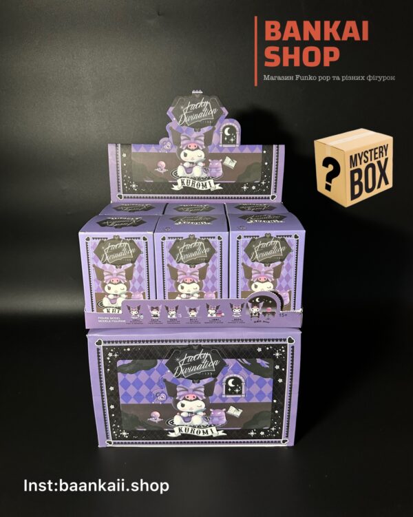 Mystery box Kuromi