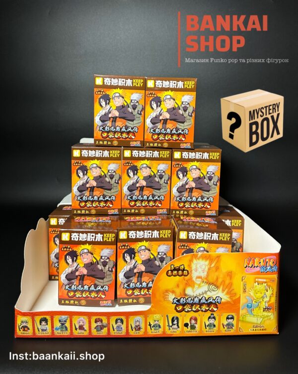 Mystery Box Naruto